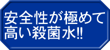 ���S�����ɂ߂č����E�ې�
