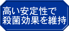 �������萫�ŎE�ی��ʂ��ێ�