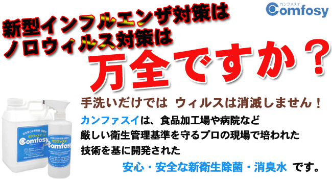 ���ق̏��L�E���� �J���t�@�X�C
