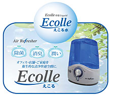 Ecolle ������