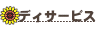 �f�B�T�[�r�X